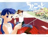 BUY NEW chokotto sister - 82628 Premium Anime Print Poster