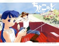 BUY NEW chokotto sister - 82628 Premium Anime Print Poster