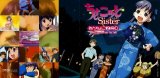 BUY NEW chokotto sister - 84028 Premium Anime Print Poster