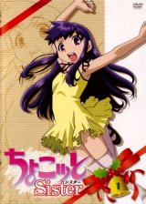BUY NEW chokotto sister - 93371 Premium Anime Print Poster