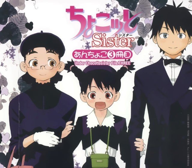 BUY NEW chokotto sister - 93637 Premium Anime Print Poster chokotto sister - 93637 image
