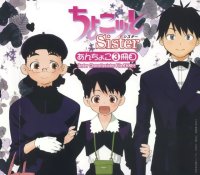 BUY NEW chokotto sister - 93637 Premium Anime Print Poster