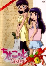 BUY NEW chokotto sister - 98207 Premium Anime Print Poster