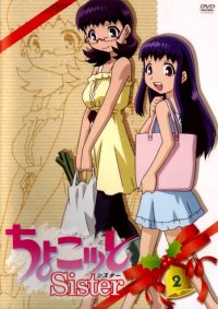 BUY NEW chokotto sister - 98207 Premium Anime Print Poster