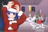 BUY NEW chokotto sister - 99810 Premium Anime Print Poster
