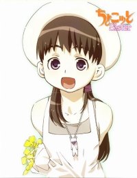 BUY NEW chokotto sister - 99811 Premium Anime Print Poster