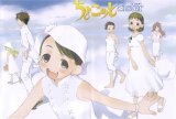 BUY NEW chokotto sister - 99812 Premium Anime Print Poster