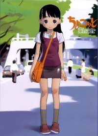 BUY NEW chokotto sister - 99813 Premium Anime Print Poster