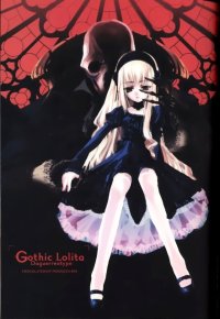 BUY NEW chouko kabutomaru - 125781 Premium Anime Print Poster