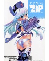 BUY NEW chouko kabutomaru - 128175 Premium Anime Print Poster