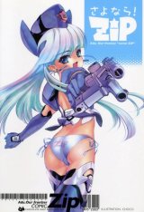 BUY NEW chouko kabutomaru - 128175 Premium Anime Print Poster
