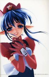 BUY NEW chouko kabutomaru - 128176 Premium Anime Print Poster