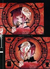 BUY NEW chouko kabutomaru - 139425 Premium Anime Print Poster