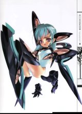 BUY NEW chouko kabutomaru - 139426 Premium Anime Print Poster