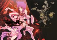 BUY NEW chouko kabutomaru - 141402 Premium Anime Print Poster