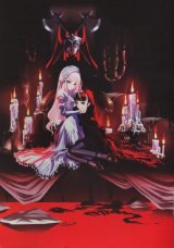 BUY NEW chouko kabutomaru - 145187 Premium Anime Print Poster