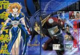 BUY NEW chrno crusade - 108132 Premium Anime Print Poster