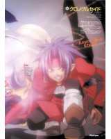 BUY NEW chrno crusade - 161459 Premium Anime Print Poster