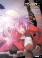 BUY NEW chrno crusade - 161459 Premium Anime Print Poster