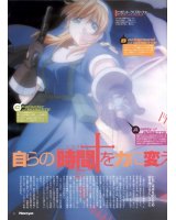 BUY NEW chrno crusade - 161461 Premium Anime Print Poster