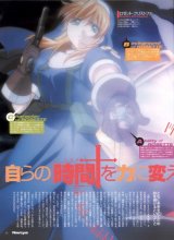 BUY NEW chrno crusade - 161461 Premium Anime Print Poster