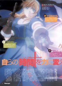 BUY NEW chrno crusade - 161461 Premium Anime Print Poster