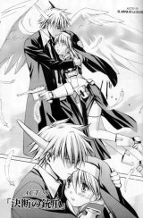 BUY NEW chrno crusade - 178807 Premium Anime Print Poster