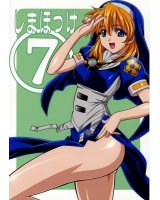 BUY NEW chrno crusade - 29109 Premium Anime Print Poster