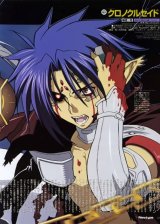 BUY NEW chrno crusade - 3007 Premium Anime Print Poster