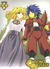 BUY NEW chrno crusade - 32458 Premium Anime Print Poster