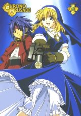 BUY NEW chrno crusade - 32459 Premium Anime Print Poster