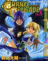 BUY NEW chrno crusade - 35165 Premium Anime Print Poster