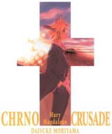 BUY NEW chrno crusade - 57349 Premium Anime Print Poster