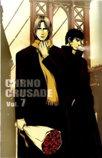 BUY NEW chrno crusade - 59921 Premium Anime Print Poster