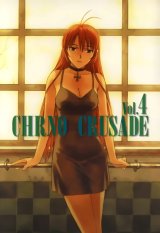 BUY NEW chrno crusade - 67252 Premium Anime Print Poster