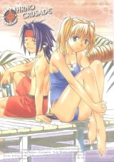 BUY NEW chrno crusade - 8168 Premium Anime Print Poster