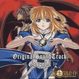 BUY NEW chrno crusade - 9790 Premium Anime Print Poster