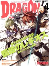 BUY NEW chrome shelled regios - 177290 Premium Anime Print Poster