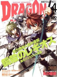 BUY NEW chrome shelled regios - 177290 Premium Anime Print Poster
