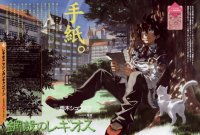 BUY NEW chrome shelled regios - 177291 Premium Anime Print Poster