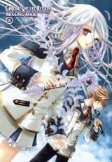 BUY NEW chrome shelled regios - 187147 Premium Anime Print Poster