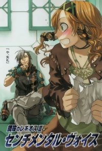 BUY NEW chrome shelled regios - 187152 Premium Anime Print Poster