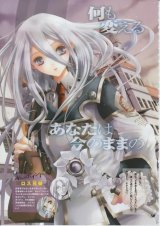BUY NEW chrome shelled regios - 187437 Premium Anime Print Poster