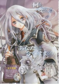 BUY NEW chrome shelled regios - 187437 Premium Anime Print Poster