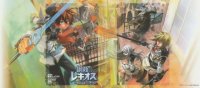 BUY NEW chrome shelled regios - 187442 Premium Anime Print Poster