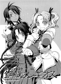 BUY NEW chrome shelled regios - 187493 Premium Anime Print Poster