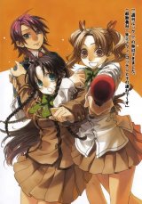 BUY NEW chrome shelled regios - 188506 Premium Anime Print Poster