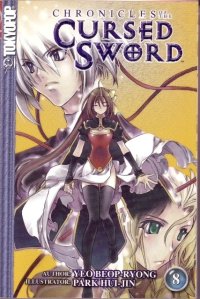 BUY NEW chronicles of the cursed sword - 185945 Premium Anime Print Poster