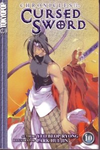 BUY NEW chronicles of the cursed sword - 185947 Premium Anime Print Poster