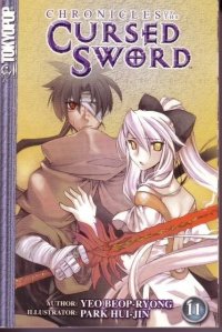 BUY NEW chronicles of the cursed sword - 186053 Premium Anime Print Poster